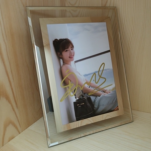 毛晓彤签名照毛晓彤周边亲签同款送朋友礼物