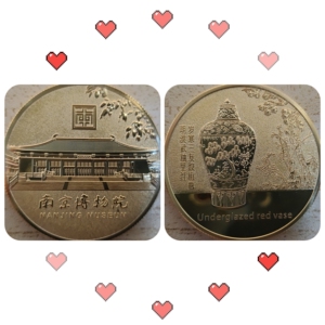 【南京博物院纪念章】南京博物院纪念章品牌,价格 - 阿里巴巴