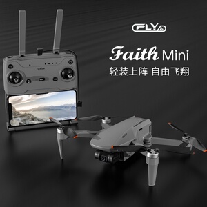 【畅天游无人机】畅天游无人机品牌,价格 - 阿里巴巴