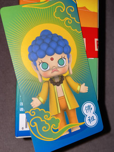 molly 茉莉西游记系列 隐藏 如来 佛祖