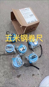 合尺5米