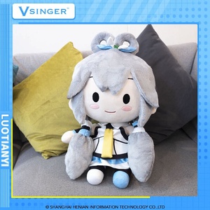 vsinger 洛天依 q版毛绒玩偶50cm款 b站直发