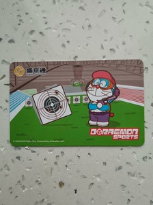 沈阳盛京通纪念卡，地铁卡，公交卡，30元一张自提！！！售出不