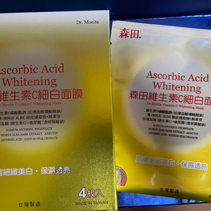 森田vc细白面膜 能美白!【过期】