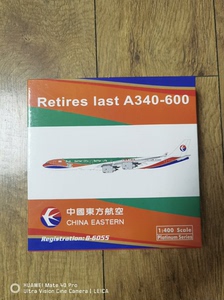 1/400中国东方航空A340-600世博涂装