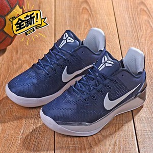 科比12ad白吕布德罗赞紫色星辰魅力红黑武士深兰白黑金实战耐