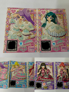 美妙天堂食玩卡片