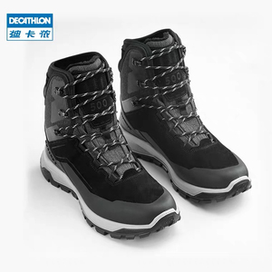 迪卡侬旗舰店官网户外雪地靴男保暖棉鞋防滑防水徒步鞋sh500
