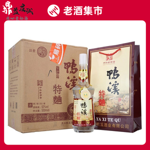 贵州鸭溪特曲 52度浓香型白酒500ml*6瓶整箱装纯粮固态发酵