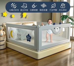 全新床围栏丸丫同款婴儿宝宝防摔防护栏儿童床上挡板贝吉丸丫图案