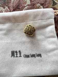 000人付款淘宝周生生转运珠 和谐 守护 保正品9新 有防伪钢印