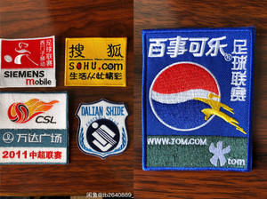 中超章甲a章大连实德队徽搜狐章上海申花北京国安山东鲁能