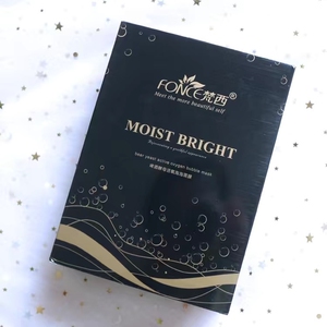 梵西啤酒酵母活氧泡泡面膜贴补水保湿深层清洁提亮收缩毛孔黑膜女