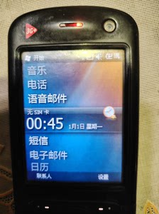 功能完好的台湾产多普达700HTC3G网络智能手机，手写笔也