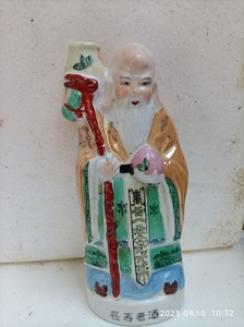 手彩老寿星人物形酒瓶，本品跟图片一样，看好下单，二手陶瓷制品
