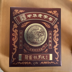 龙雀铁罗汉 味道太醇厚了喝不习惯 内还有7小包 出给喜欢的老