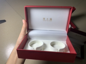 周大福双手镯盒龙凤手镯盒26包邮,直接下单就可以了拍盒子送手