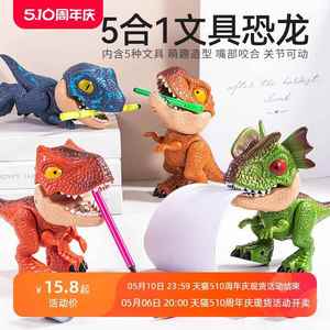 儿童恐龙文具5件套仿真动物霸王龙模型铅笔工具盒幼儿园3男孩玩具