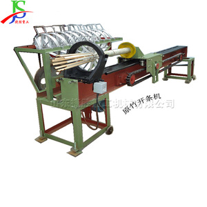 木圆筷子削尖刻制筷机生产线加工圆筷设备一次性竹筷子机器