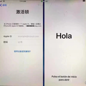 远程解id锁激活锁破解苹果id解锁激活手机id账户ipad解