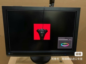 艺卓EIZO CX240 24寸修图印刷显示器 95新效果完
