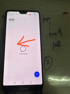 华为p20pro 原装屏幕总成,盖板全新无划痕,触摸正常_阿里巴巴找货神器