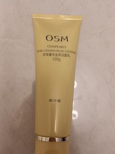 osm欧诗漫新奢华金萃洁颜乳深层清洁毛孔保湿提拉紧致温和洗面