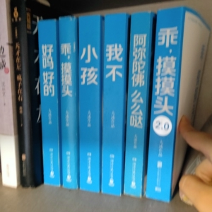 990人付款淘宝大冰系列作品xy89661281