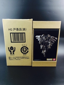 现货 万代正版 幽游白书 魂限定 hg 户愚吕弟 日版限量手
