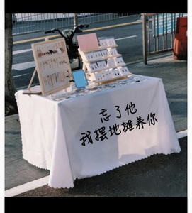 忘了他吧我搬砖养你