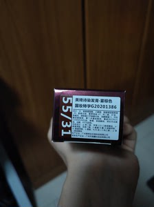 海露美琦诗染发膏巧克力染色盖白发无氨植物染膏全能染膏一步到位