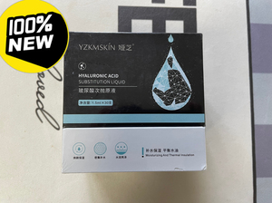 娅芝玻尿酸次抛原液补水安瓶装滋养修护淡化细纹面部抗皱精华液1
