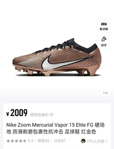 #Nike/耐克 #足球鞋 超顶刺客15FG钉 世界杯配色