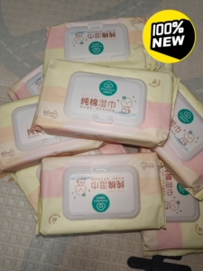 全棉时代湿巾便携婴儿宝宝手口专用成人男女通用