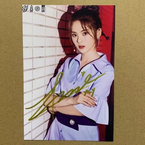 杨超越亲笔签名