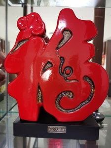 佛山大丰唐范安琪作品,"宏舍吉祥"生肖蛇大红福陶摆件,大气沉