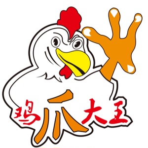 鸡爪大王