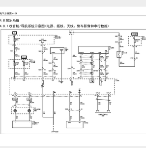 宝骏730电路图