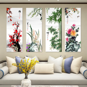 F63X中式梅兰竹菊字画自粘墙纸贴画书房客厅沙发背景墙画四联装饰