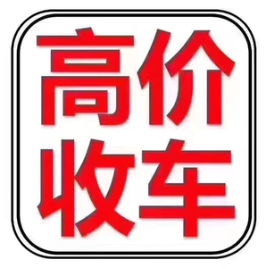 铃木摩托车大排