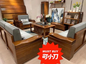 【木林森沙发】木林森沙发品牌,价格 - 阿里巴巴