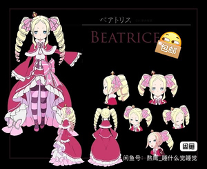 (预售)从零开始的异世界生活cos 贝蒂cos 碧翠丝cos