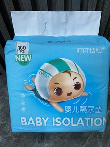 16元100片加厚婴儿隔尿垫，新生儿防水透气婴儿护理垫，一次