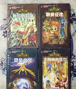 御兽王者卡