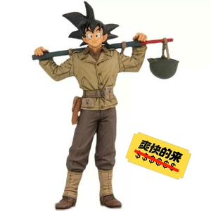 002人付款淘宝眼镜厂 七龙珠 bwfc 军装 二战 孙悟空 景品手办tb