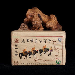 【2砖】2006年 倒生根马帮贡茶万里行 普洱熟砖250克/砖 天地人