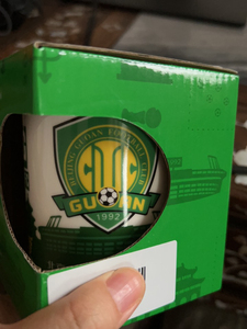 队周边纪念品礼盒定制恒大国安申花大连人咖啡马克杯水杯1人付款68