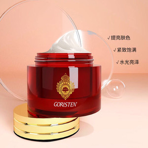 卓尔诗婷草莓面膜保湿补水焕白提亮肤色柔嫩滋润锁水黄黑皮泥膜