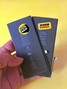 00101人付款淘宝8150m超大容量适用苹果x电池xr原装xsmax正品iphone