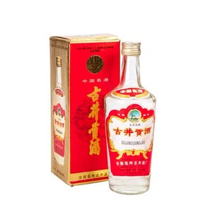 【拍老酒】90年代老八大名酒-古井贡酒,55度,浓香型